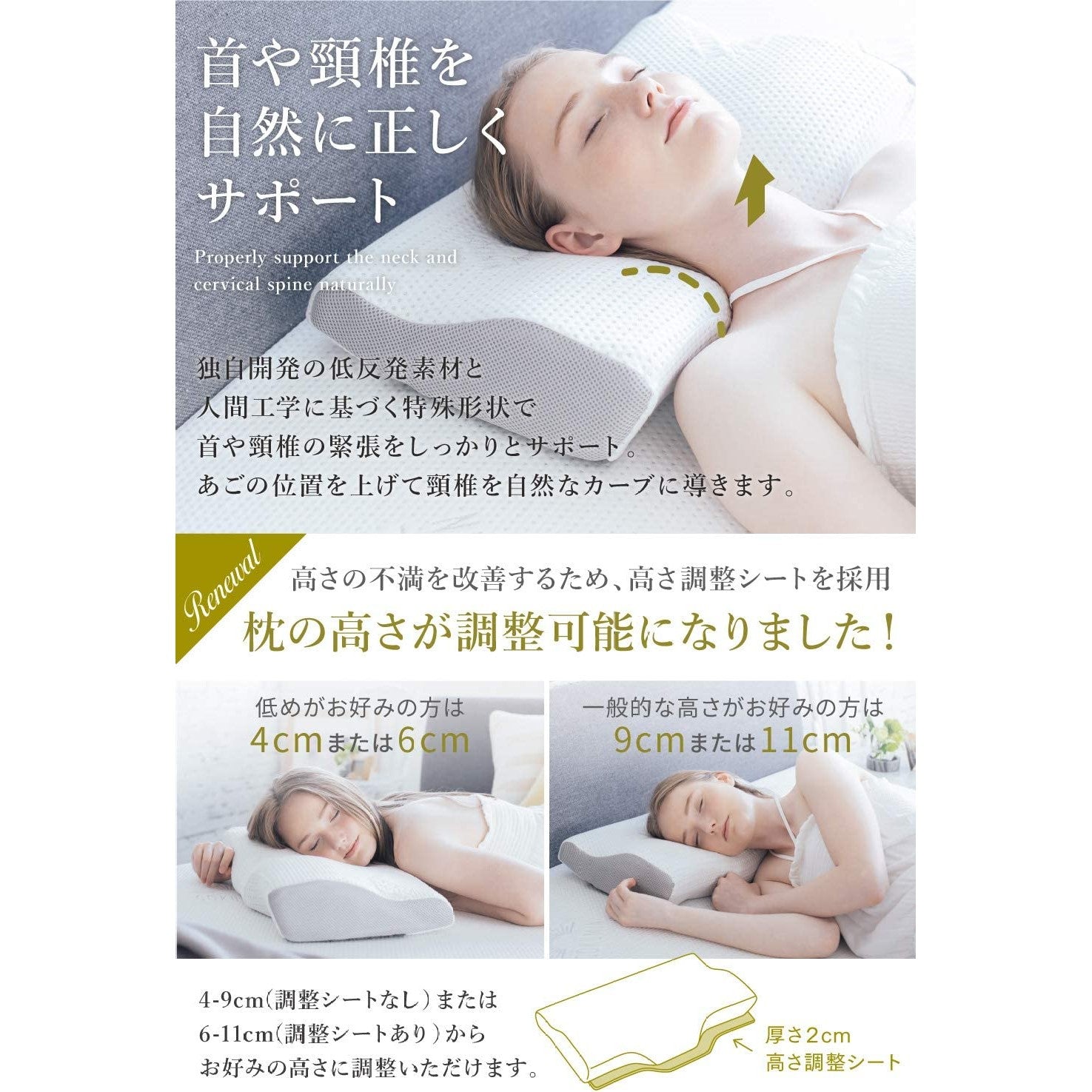 Women's Wireless Bra (Made in Japan)