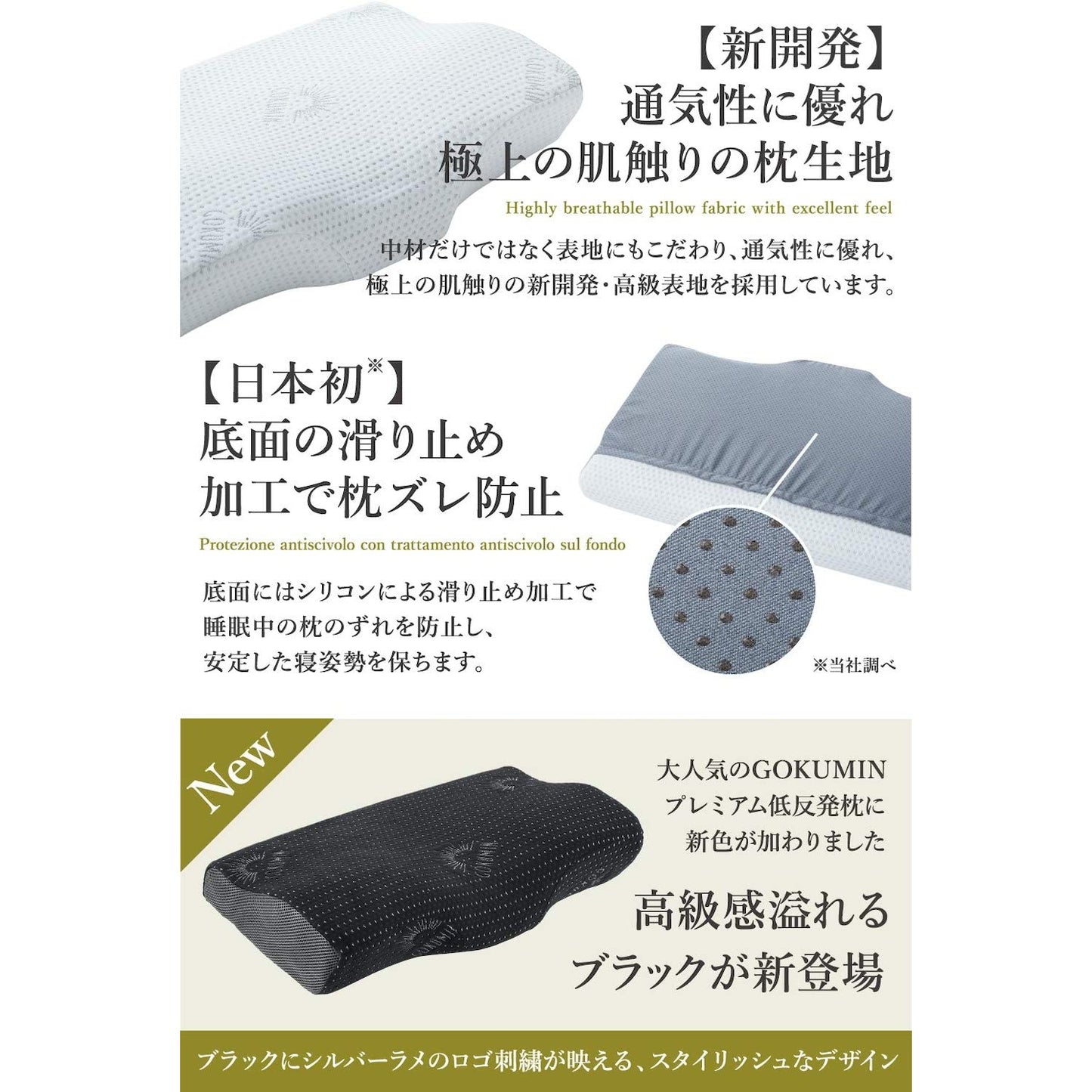 Memory Foam Pillow (Some materials made in Japan)