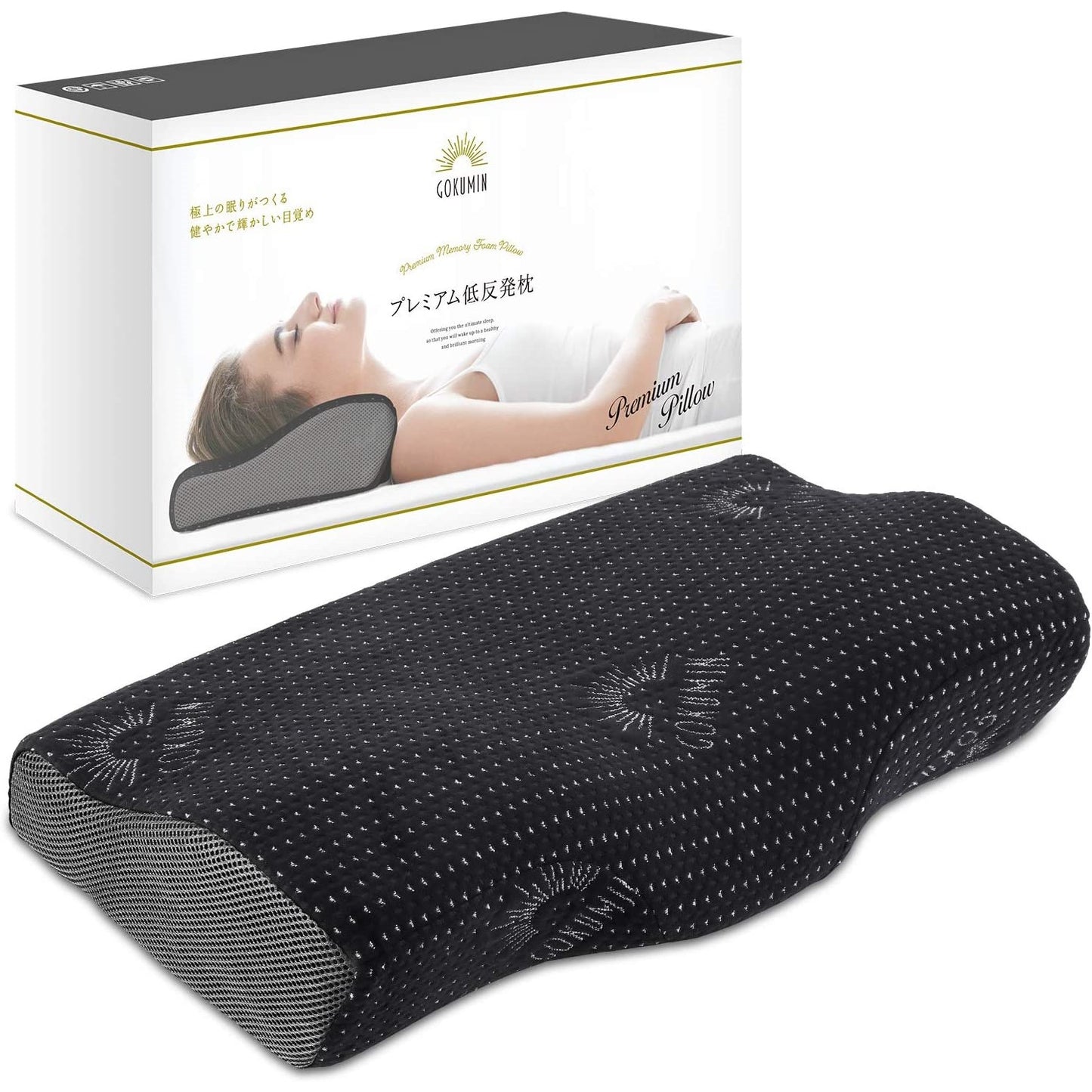 Memory Foam Pillow (Some materials made in Japan)
