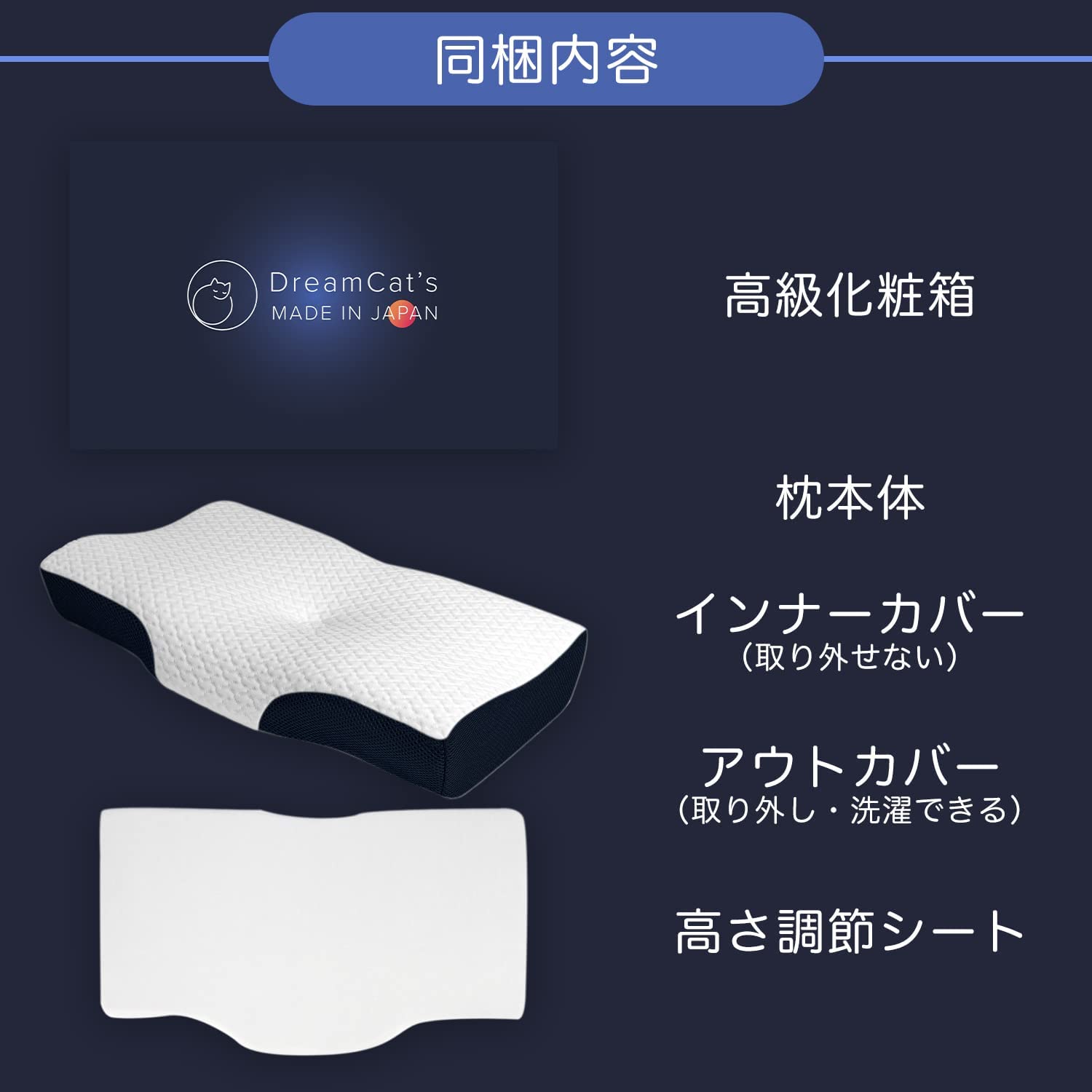 Memory Foam Pillow (Made in Japan) - Just £99! Shop now at JAPAN PLAZA UK