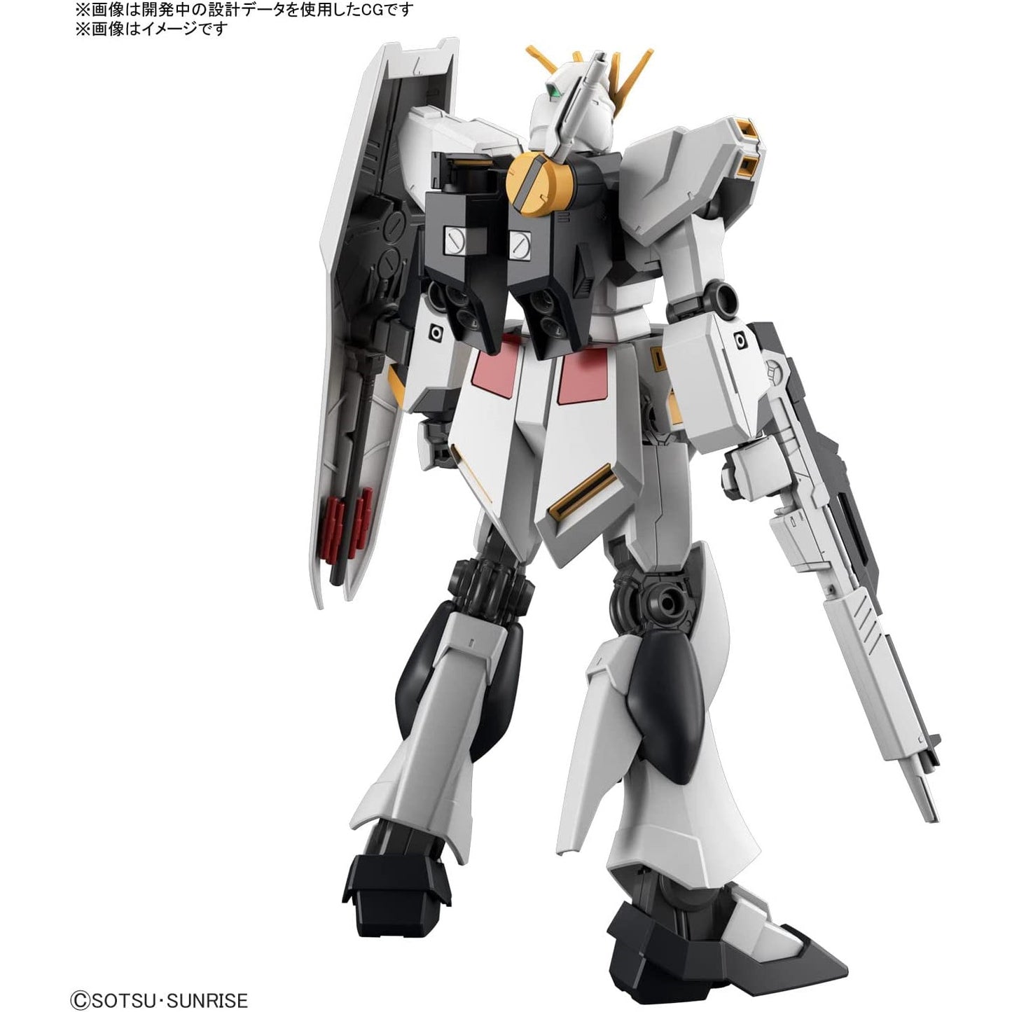 V Gundam 1/144 Plastic Model (Made in Japan)