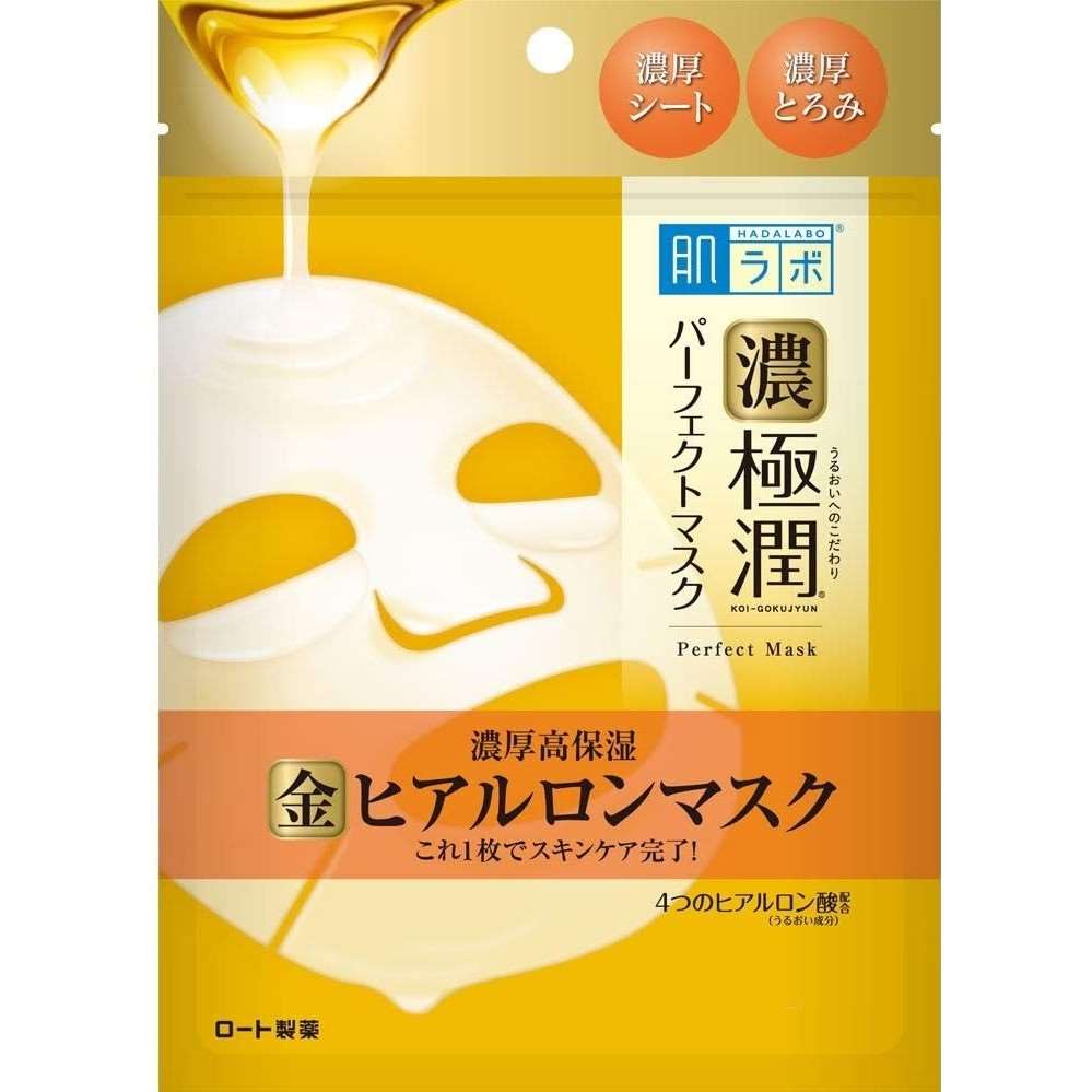 Hada Labo Gokujun Hyaluronic Acid Formulated with 4 Types of Thick and Highly Moisturizing All-in-One Mask 1pc (Made in Japan)
