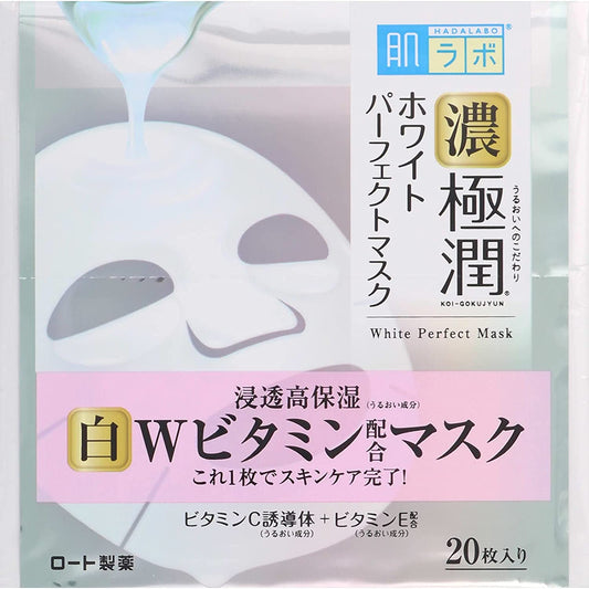 Hada Labo Gokujyun White Perfect Mask 20pcs (Made in Japan)