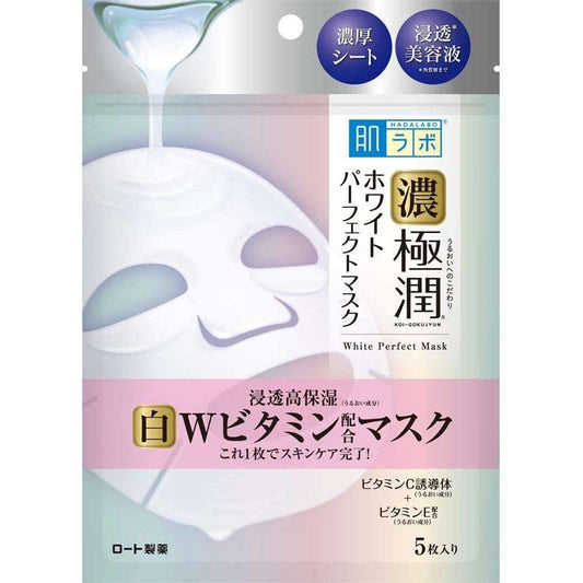 Hada labo Gokujun W Vitamin Formula Penetrating High Moisturizing Brightening All in one mask 5pcs (Made in Japan)