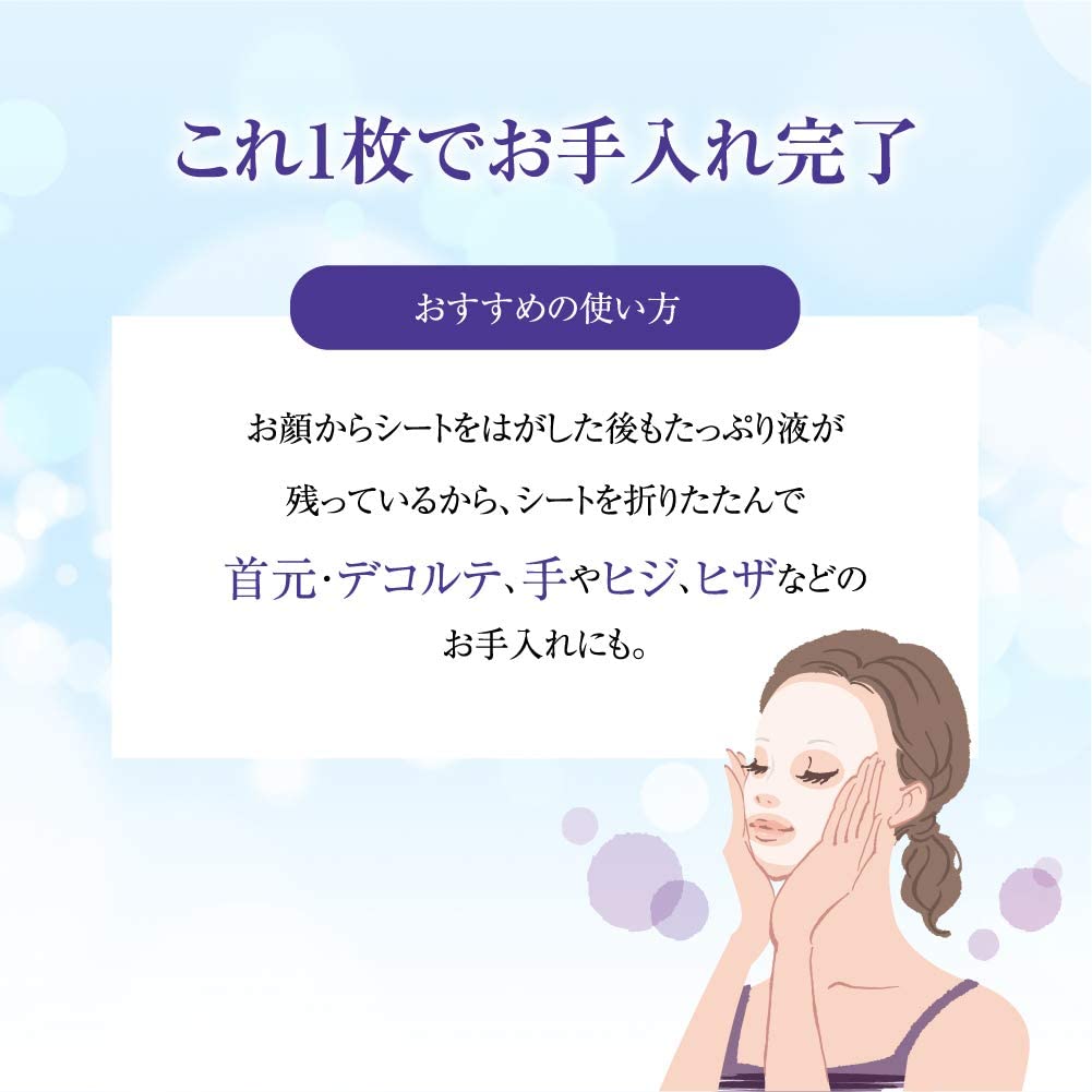 Hada labo Gokujun W Vitamin Formula Penetrating High Moisturizing Brightening All in one mask 5pcs (Made in Japan) - Just £7.99! Shop now at JAPAN PLAZA UK