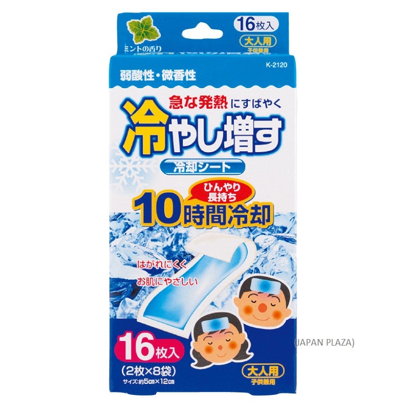 Cooling Patch 16pcs for Adults (Made in Japan) - Just £8.95! Shop now at JAPAN PLAZA UK