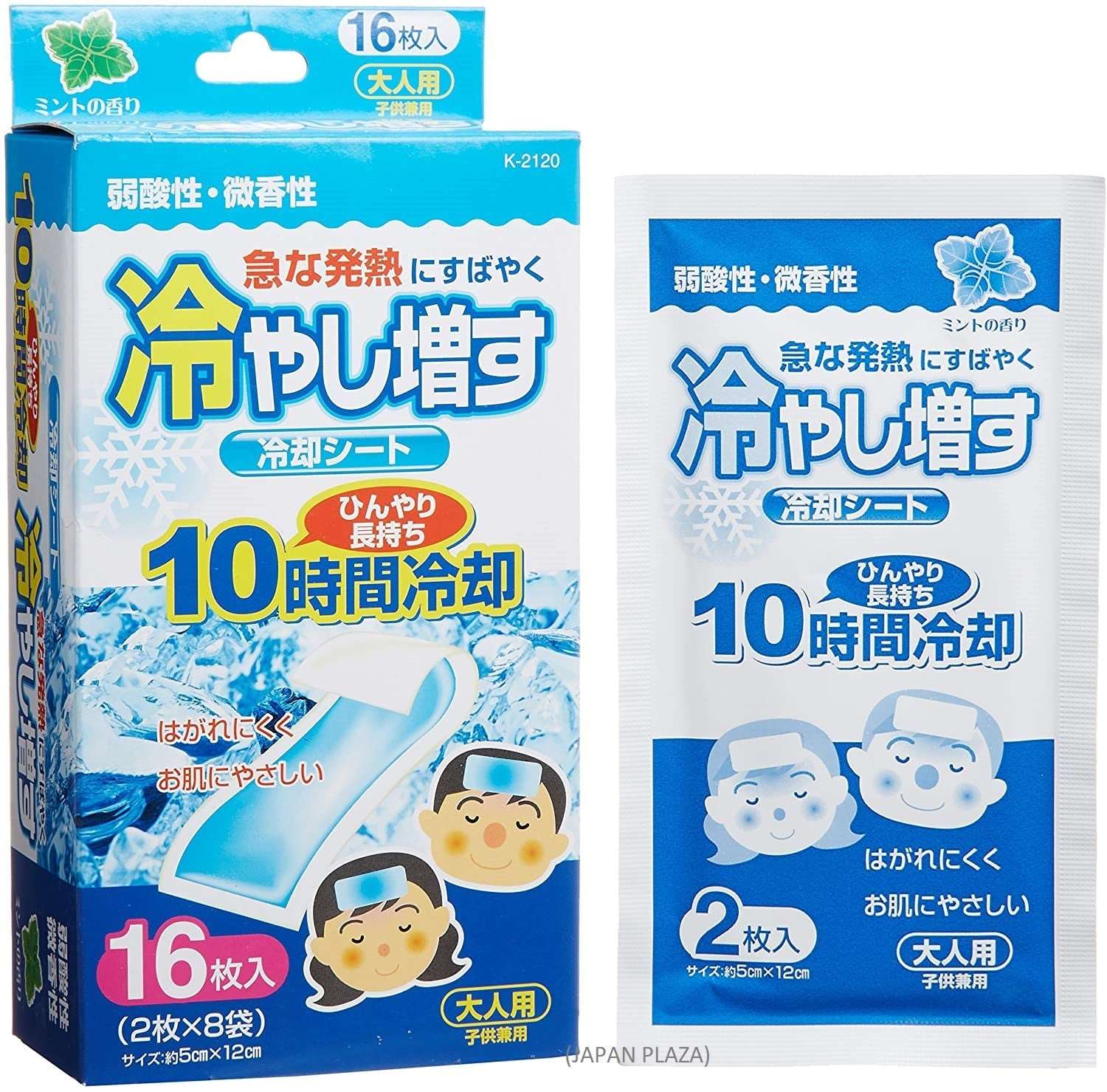 Cooling Patch 16pcs for Adults (Made in Japan) - Just £8.95! Shop now at JAPAN PLAZA UK