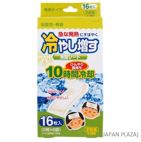 Cooling Patch 16pcs for Kids (Made in Japan)