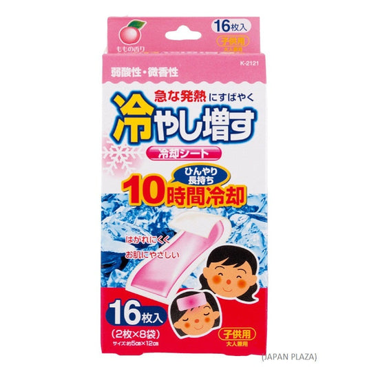 Cooling Patch 16pcs for Kids Peach Color (Made in Japan) - Just £8.95! Shop now at JAPAN PLAZA UK