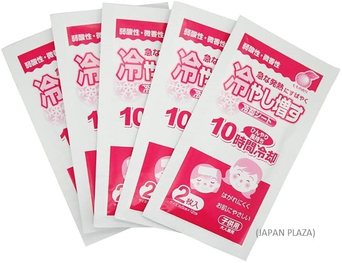 Cooling Patch 16pcs for Kids Peach Color (Made in Japan)