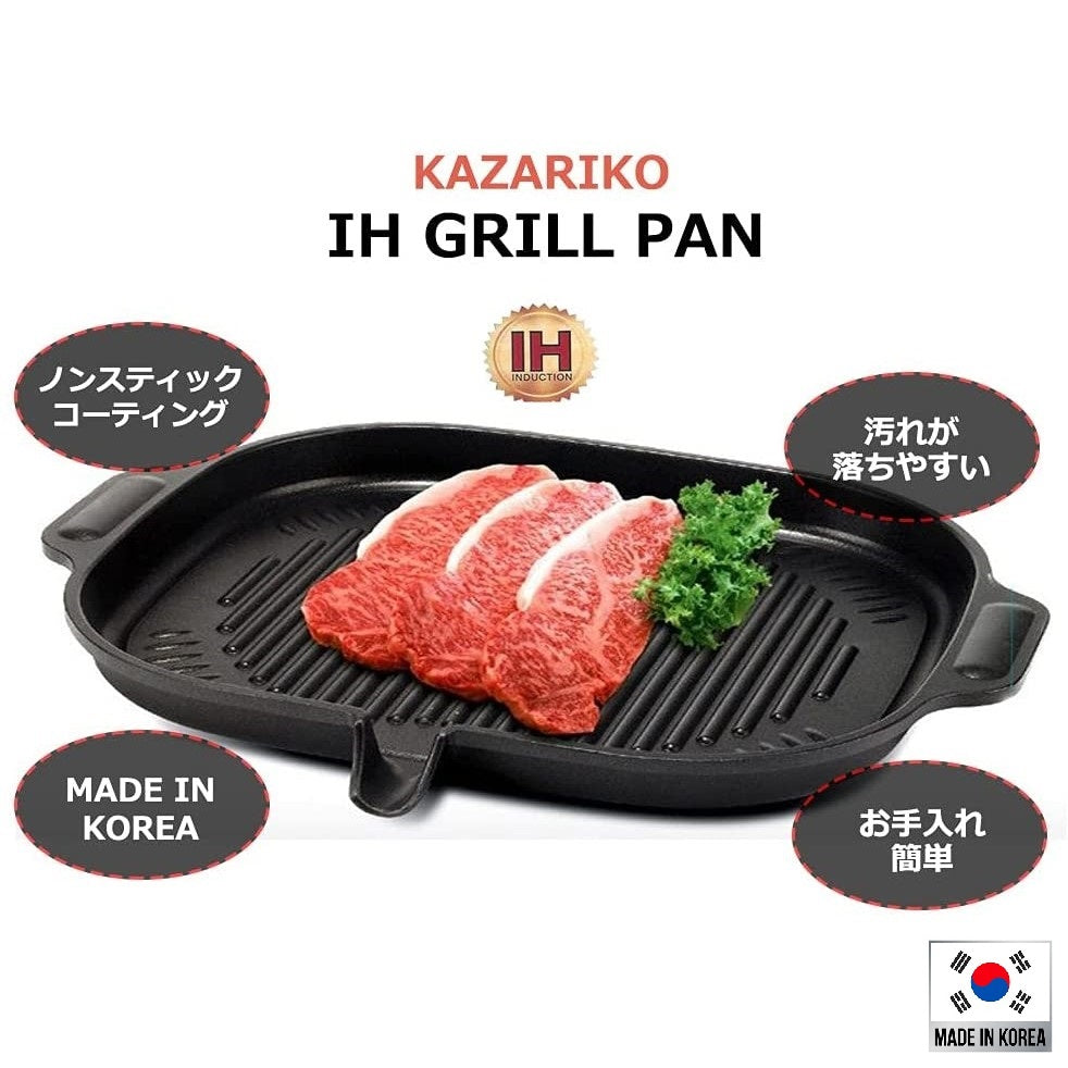 Korean BBQ IH Square Plate 38x32.5cm (Made in Korea)