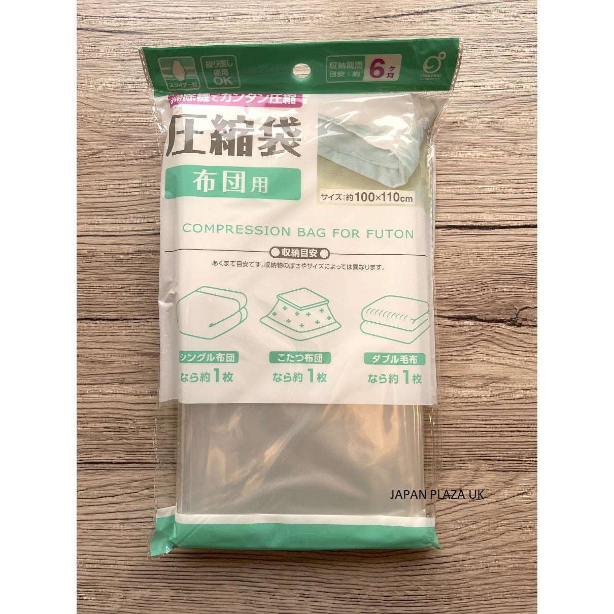 Compression Bag 100x110cm - Just £1.80! Shop now at JAPAN PLAZA UK