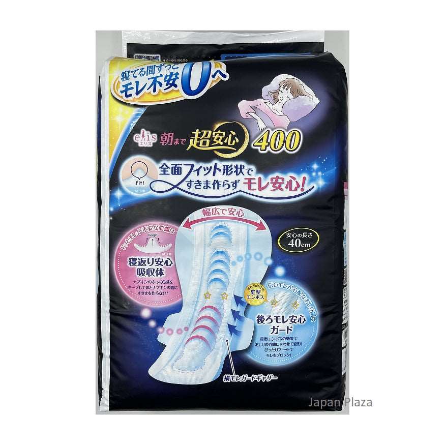 Ellis super safe night use until morning 40cm with wings 12pcs - Just £6.39! Shop now at JAPAN PLAZA UK