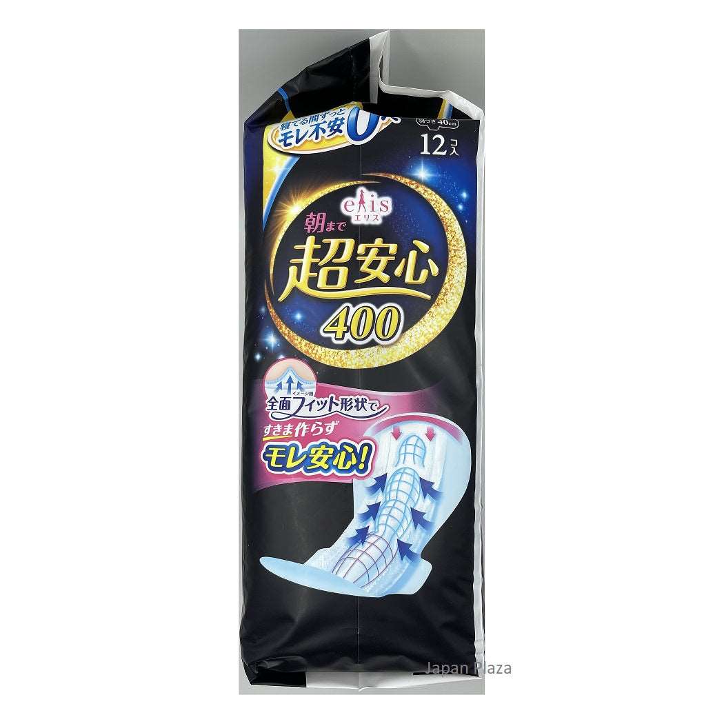 Ellis super safe night use until morning 40cm with wings 12pcs - Just £6.39! Shop now at JAPAN PLAZA UK