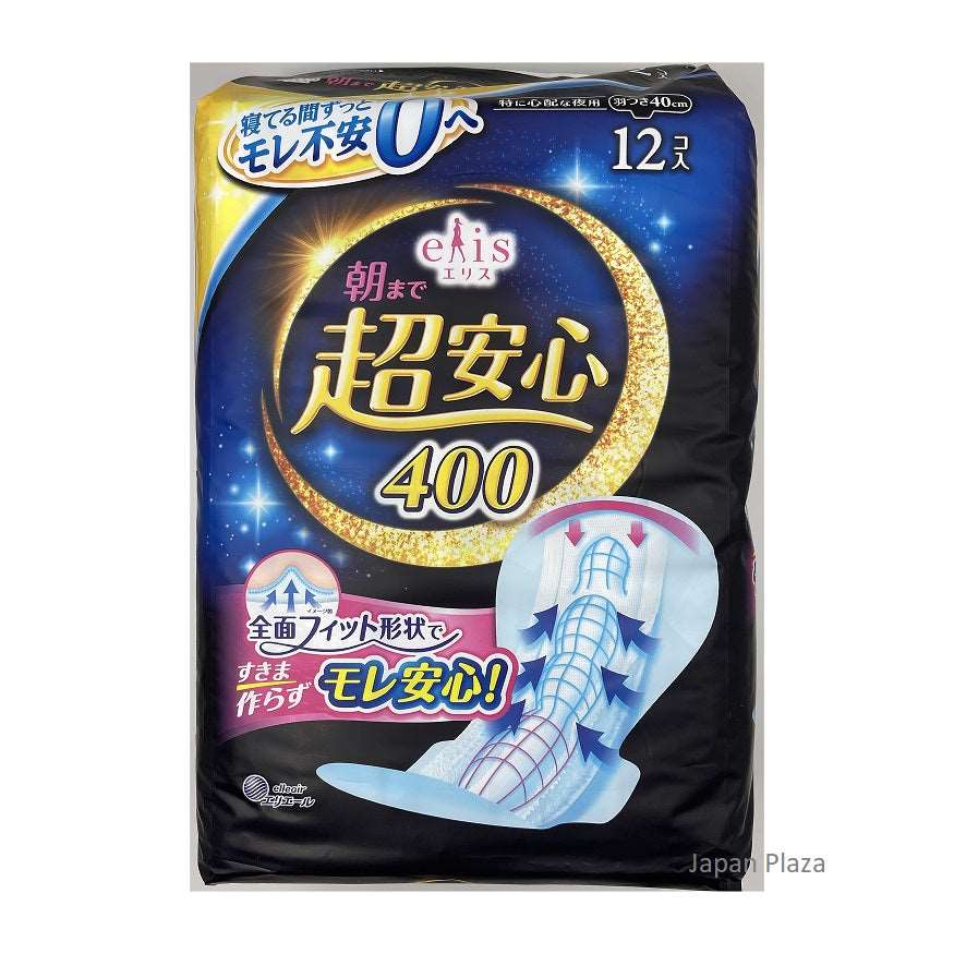 Ellis super safe night use until morning 40cm with wings 12pcs - Just £6.39! Shop now at JAPAN PLAZA UK