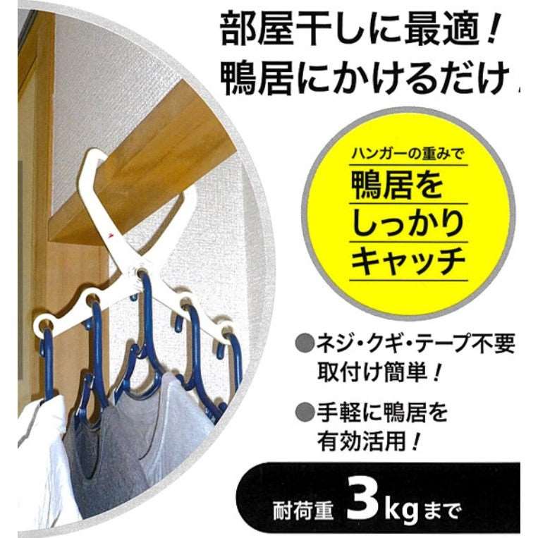 Clothes Hanger Rack Load capacity up to 3kgs - Color by Random (Made in Japan)