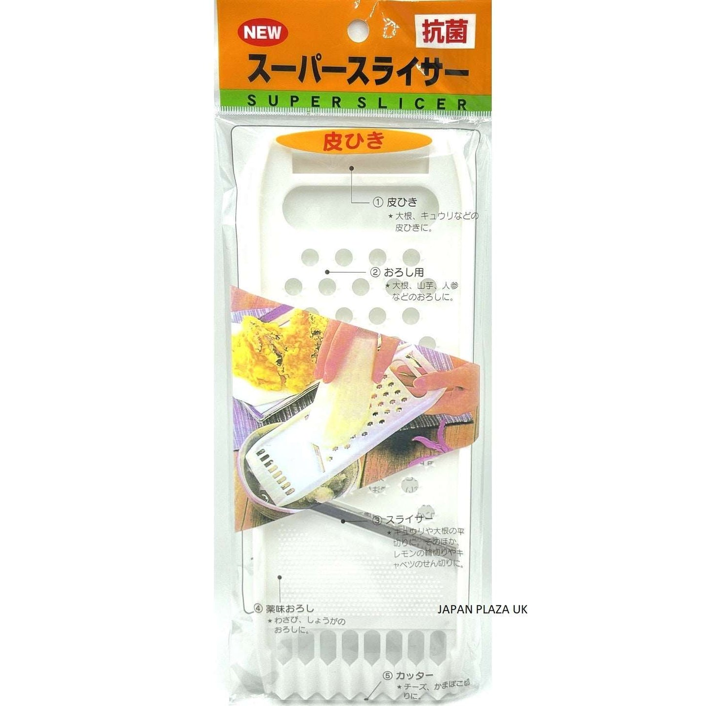 Graters/Slicers (Made in Japan)