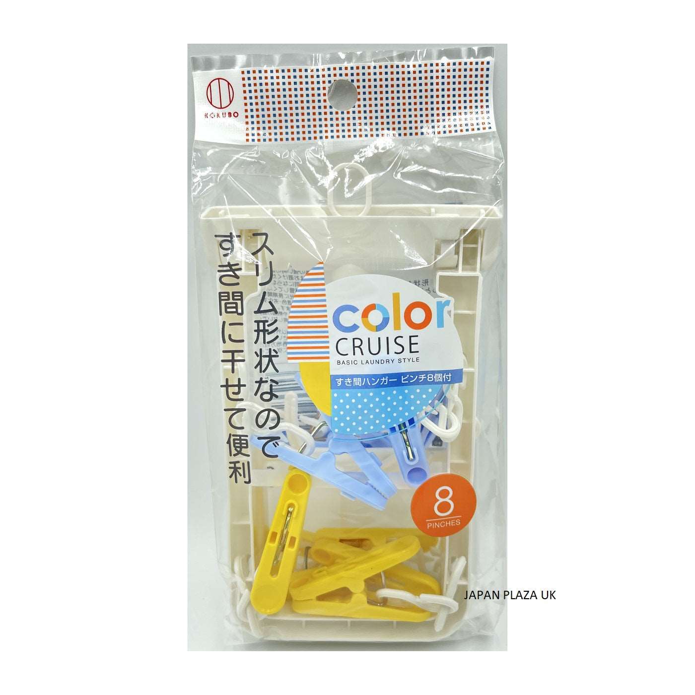 Color Clothes Hanger Pinch 8 Pcs (Made in Japan)