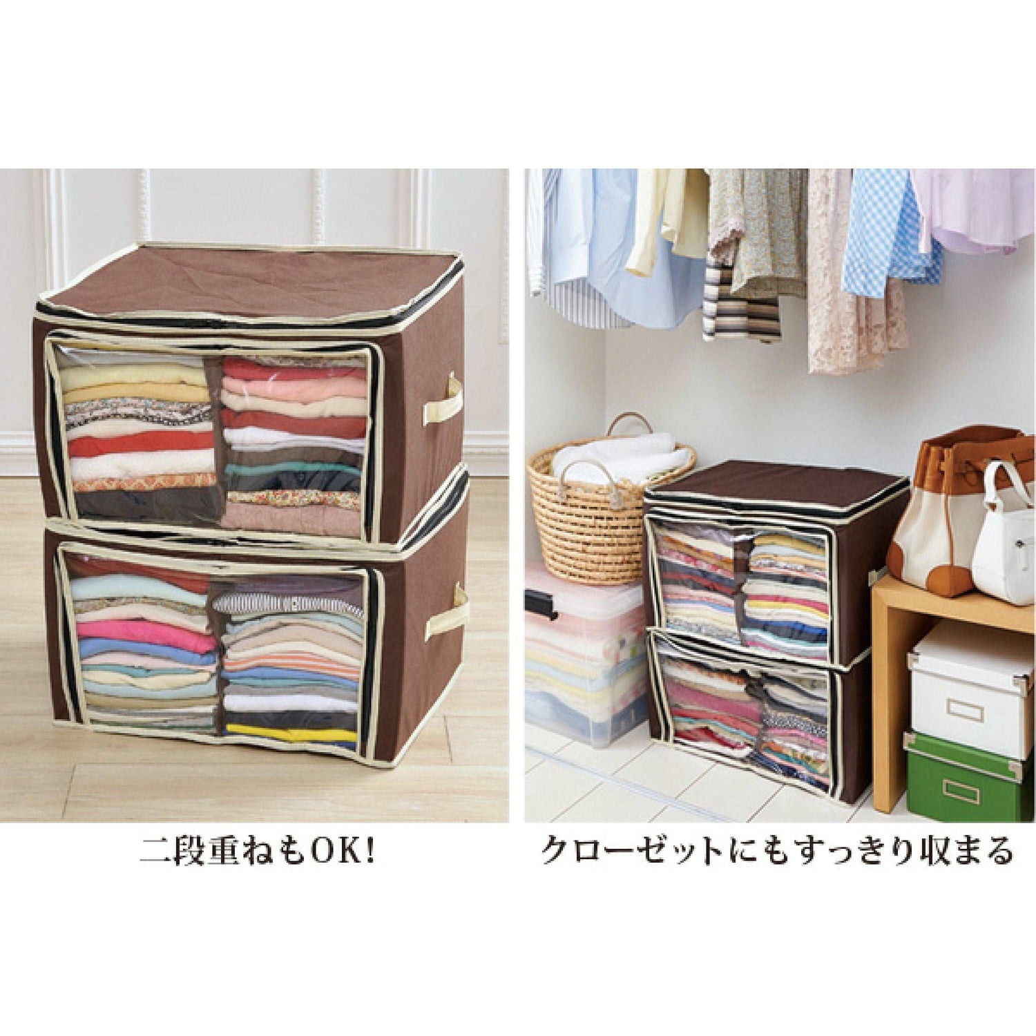Clothing Storage Case 46 x 36 x 30cm - Just £11.90! Shop now at JAPAN PLAZA UK