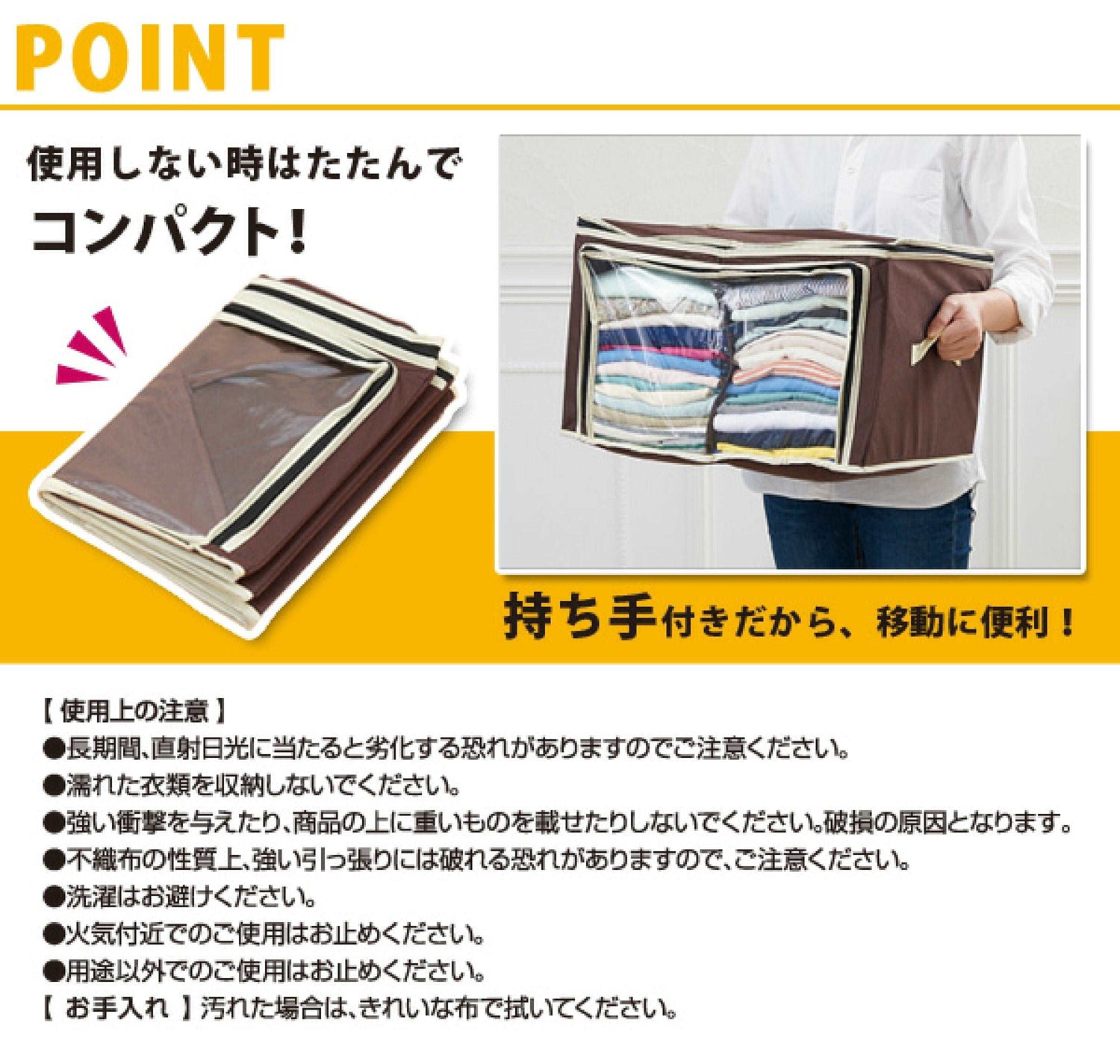 Clothing Storage Case 46 x 36 x 30cm - Just £11.90! Shop now at JAPAN PLAZA UK