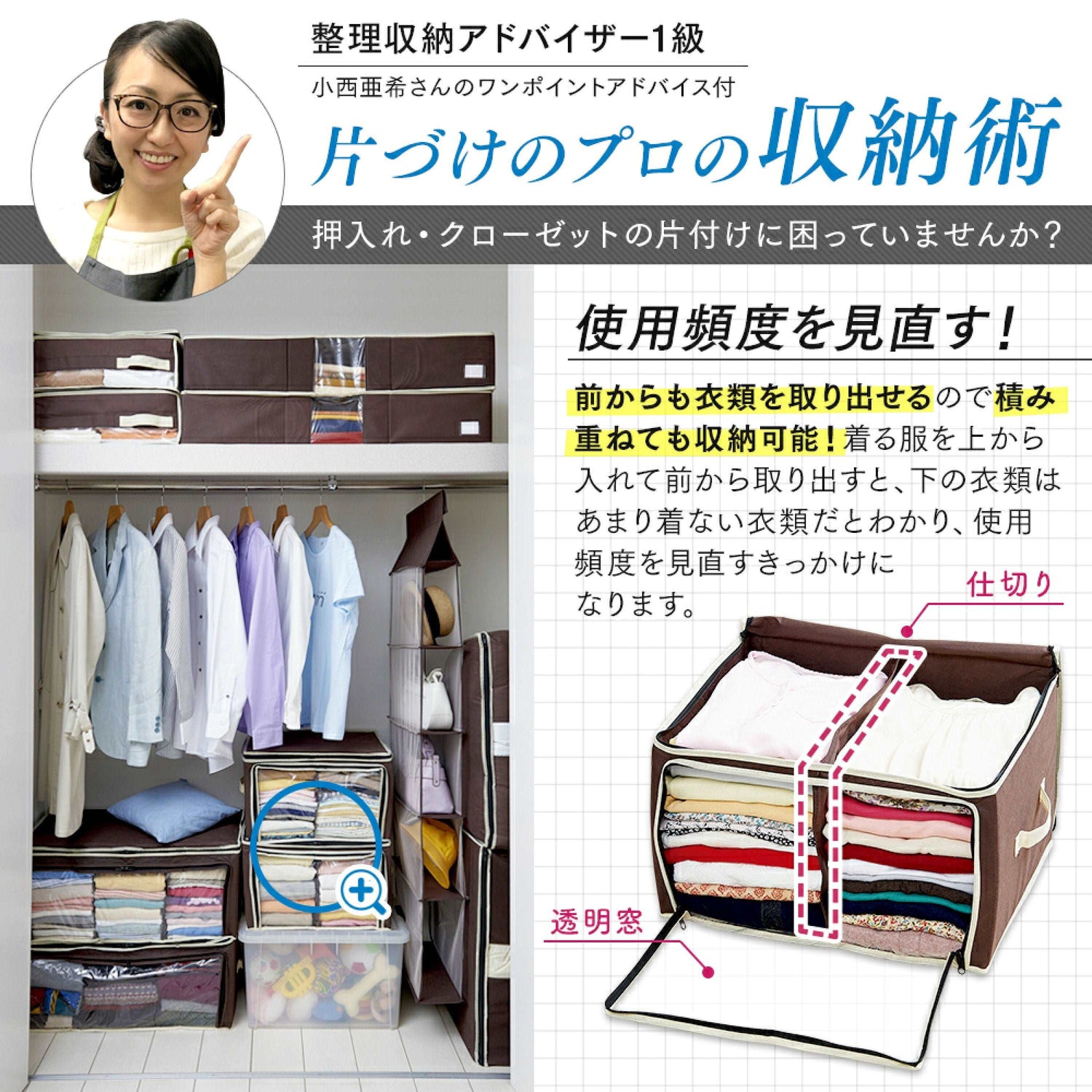 Clothing Storage Case 46 x 36 x 30cm - Just £11.90! Shop now at JAPAN PLAZA UK