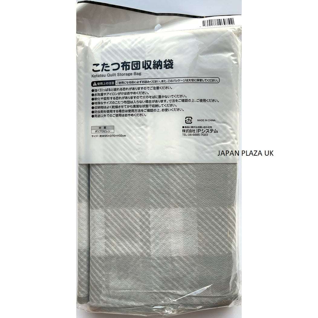 Blanket/Duvet Storage Bag W95xD70xH32cm