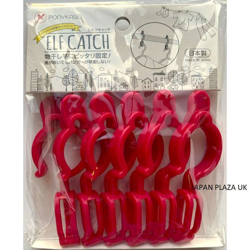 Clothes Hook for Hanger - Color: by Random (Made in Japan) - Just £1.65! Shop now at JAPAN PLAZA UK