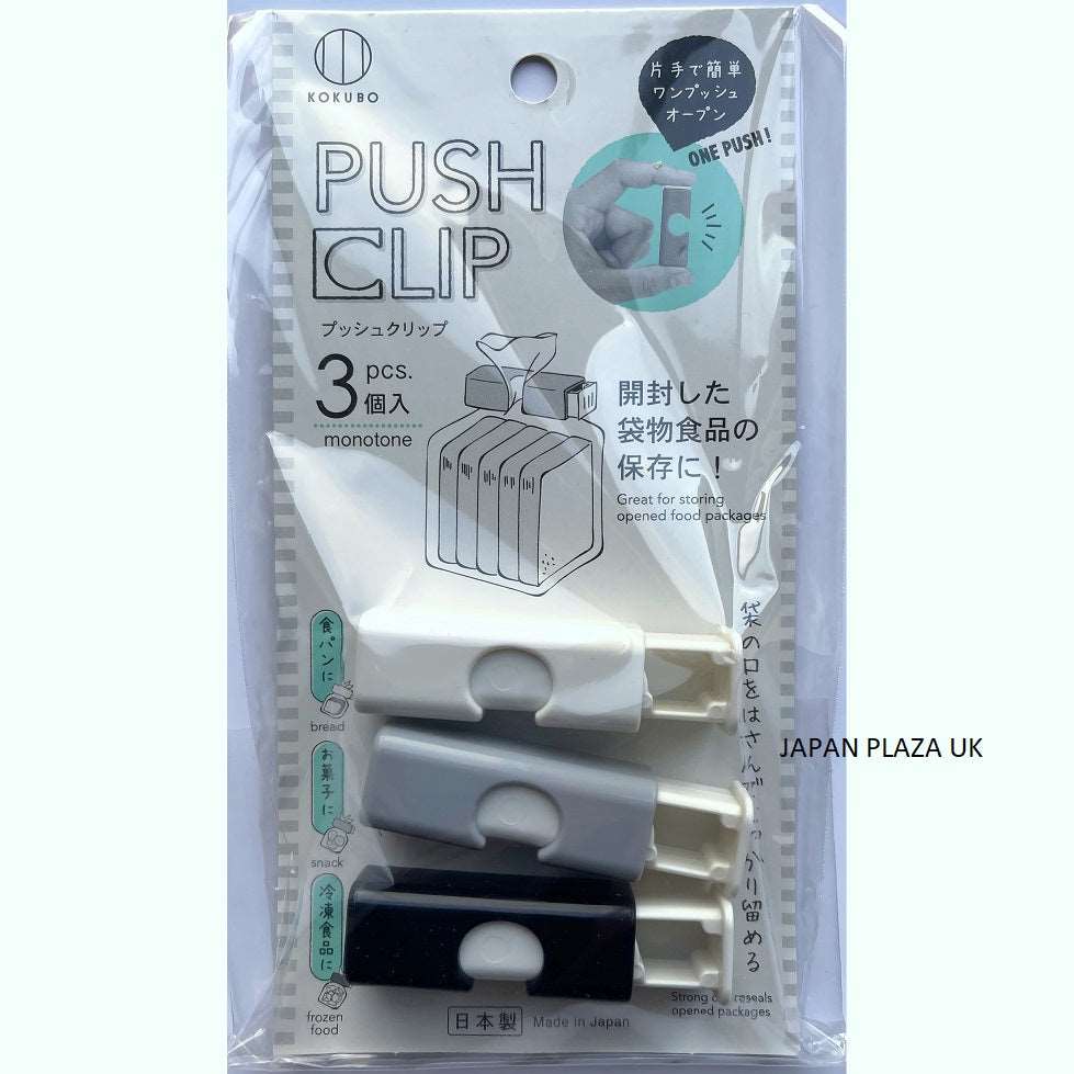 Bag Clip 180x100x18mm (Made in Japan)