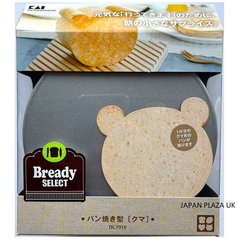 Baking Pan Bear Bread Mold (Made in Japan)