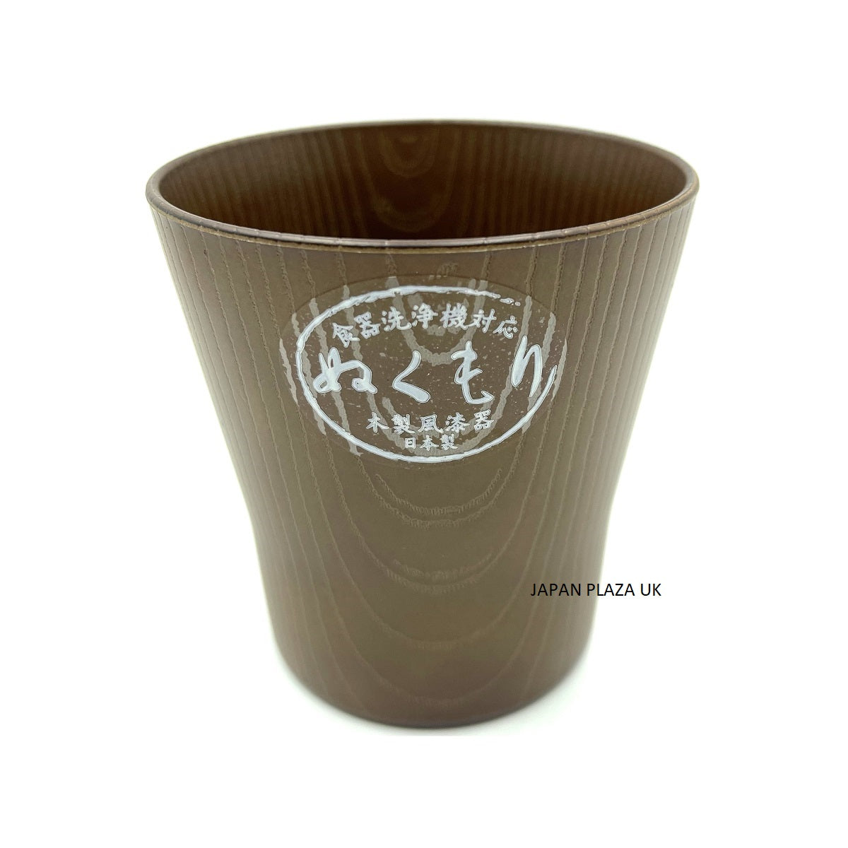 Wood Grain Cup (Made in Japan)