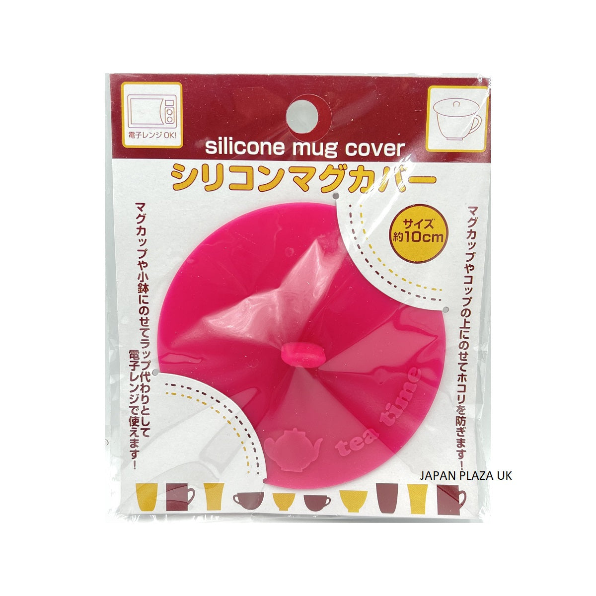 Silicone Mug Cover - Just £1.65! Shop now at JAPAN PLAZA UK