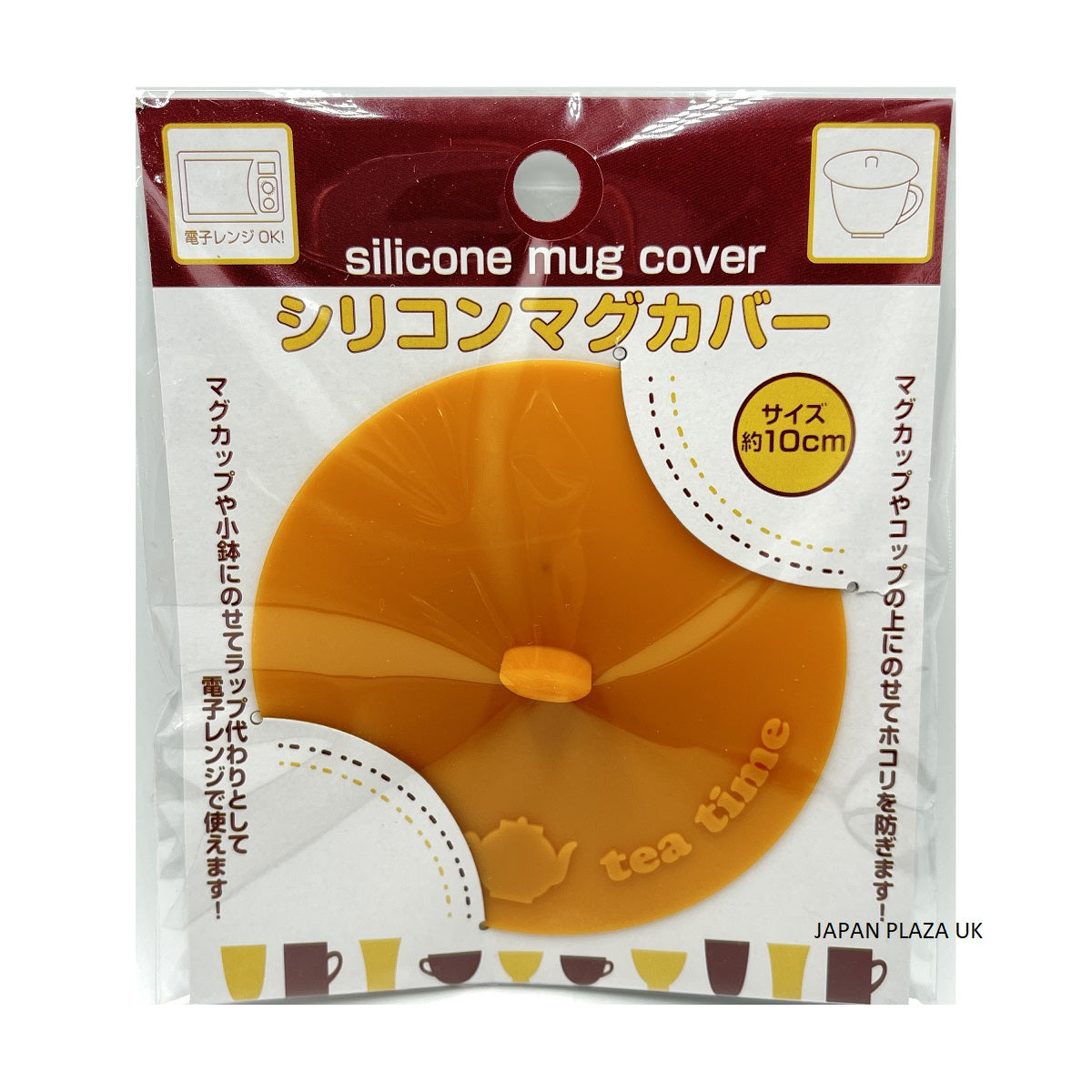 Silicone Mug Cover - Just £1.65! Shop now at JAPAN PLAZA UK