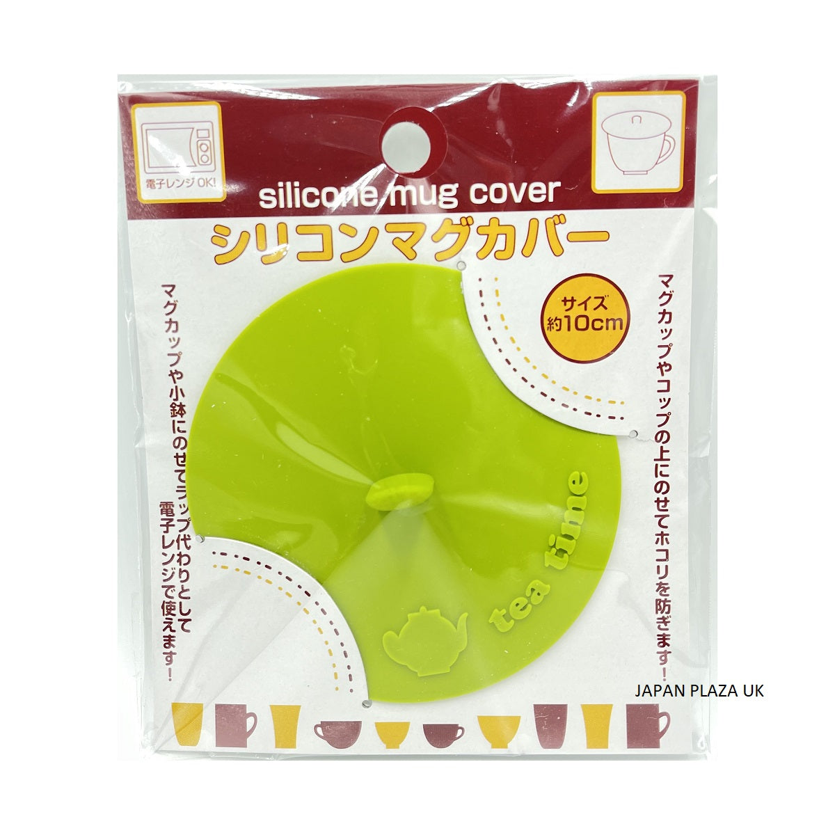 Silicone Mug Cover - Just £1.65! Shop now at JAPAN PLAZA UK