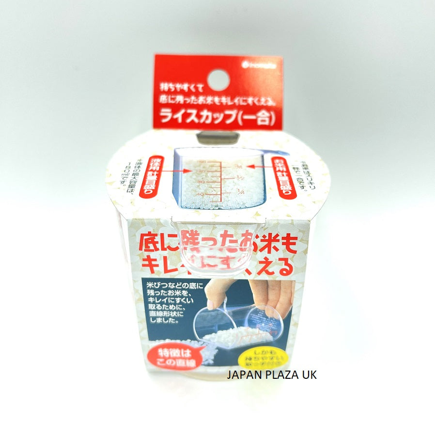 Rice Cup (Made in Japan)