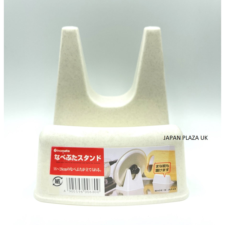 Chopping Board Stand (Made in Japan) - Just £1.75! Shop now at JAPAN PLAZA UK