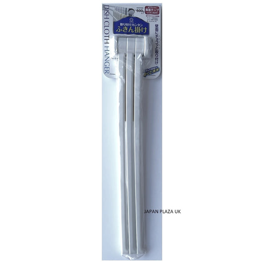 Towel Hanger 34cm (Made in Japan) - Just £1.50! Shop now at JAPAN PLAZA UK