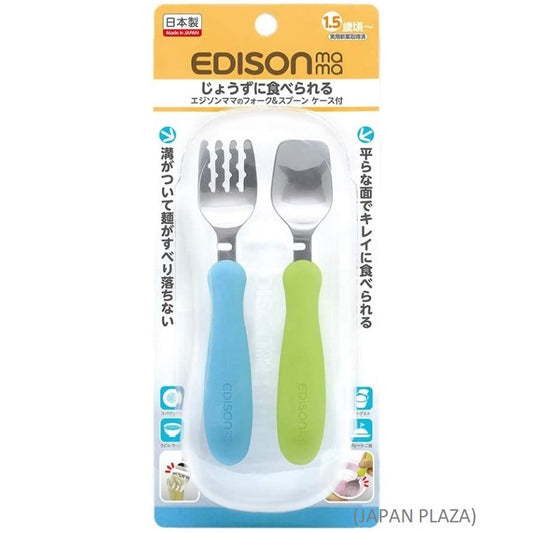 Edison Fork Spoon with Case Kiwi Sky Color (Made in Japan)