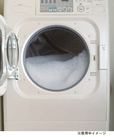 Washing Machine Drum Cleaner (Made in Japan) - Just £7.60! Shop now at JAPAN PLAZA UK
