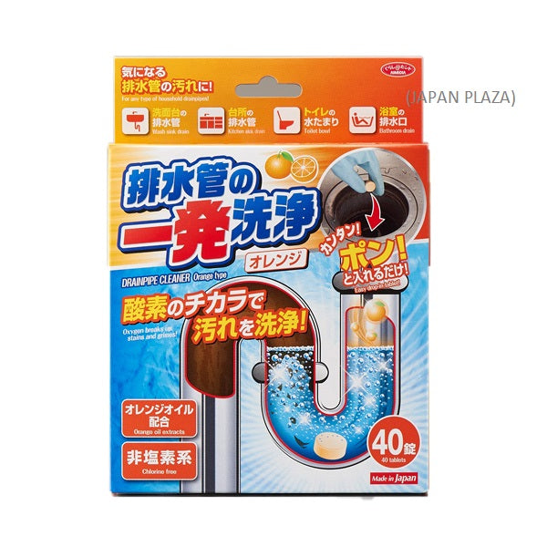 Drainpipe Cleaner (Made in Japan)