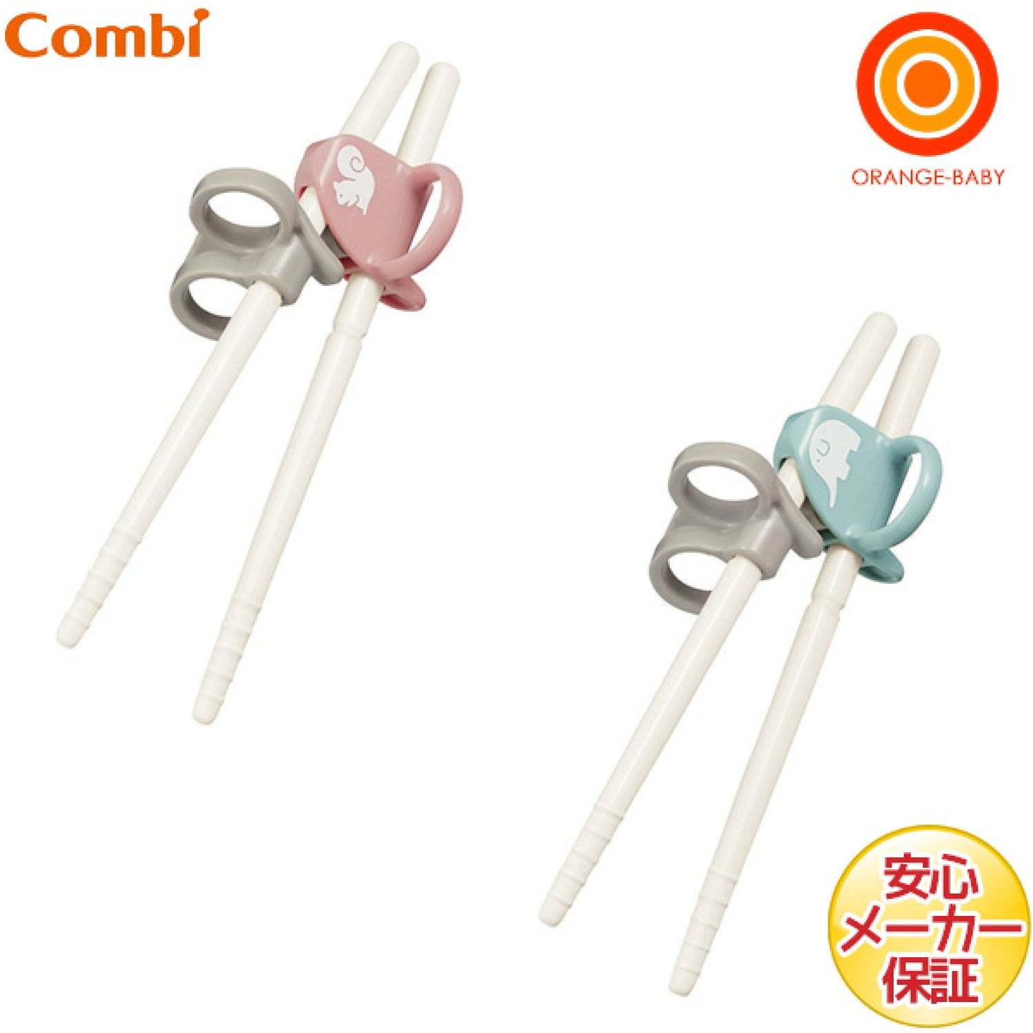 Kids Chopstick Pink Color - Dishwasher & Dryer Safe (Made in Japan) - Just £9.99! Shop now at JAPAN PLAZA UK