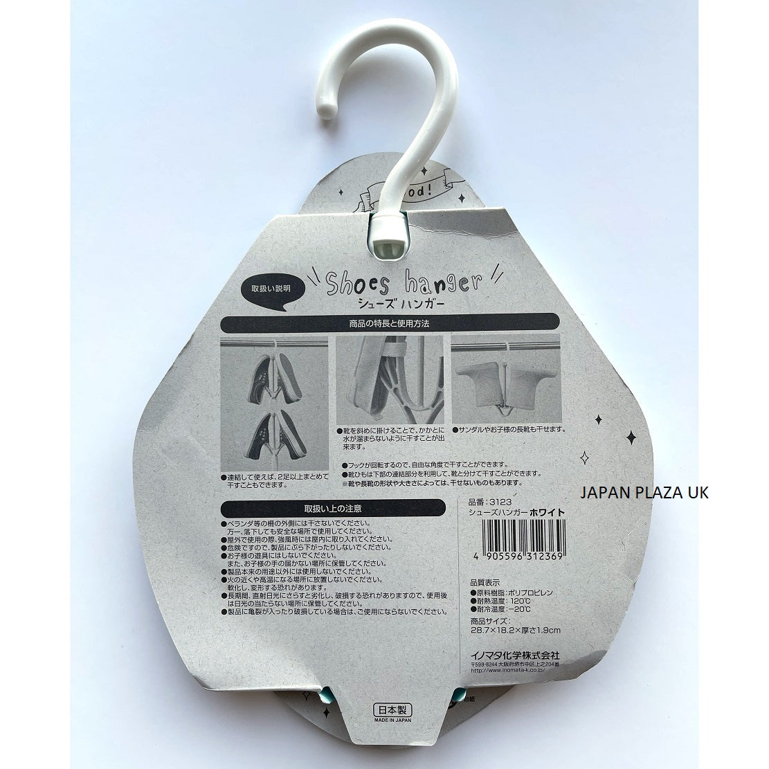 Shoes Hanger (Made in Japan) - Just £1.65! Shop now at JAPAN PLAZA UK