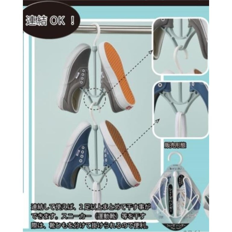 Shoes Hanger (Made in Japan) - Just £1.65! Shop now at JAPAN PLAZA UK