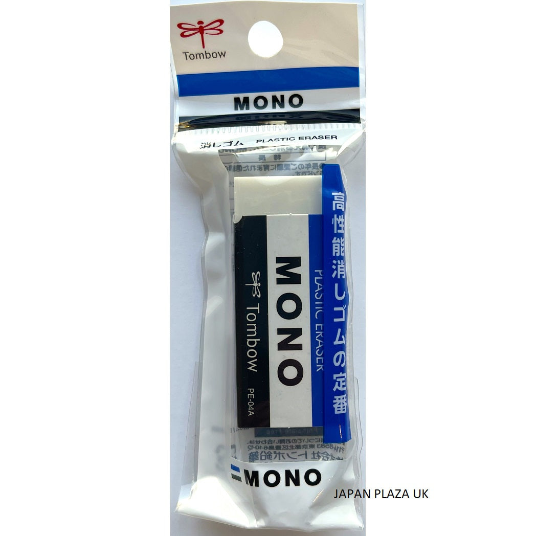 MONO Eraser (Made in Vietnam)