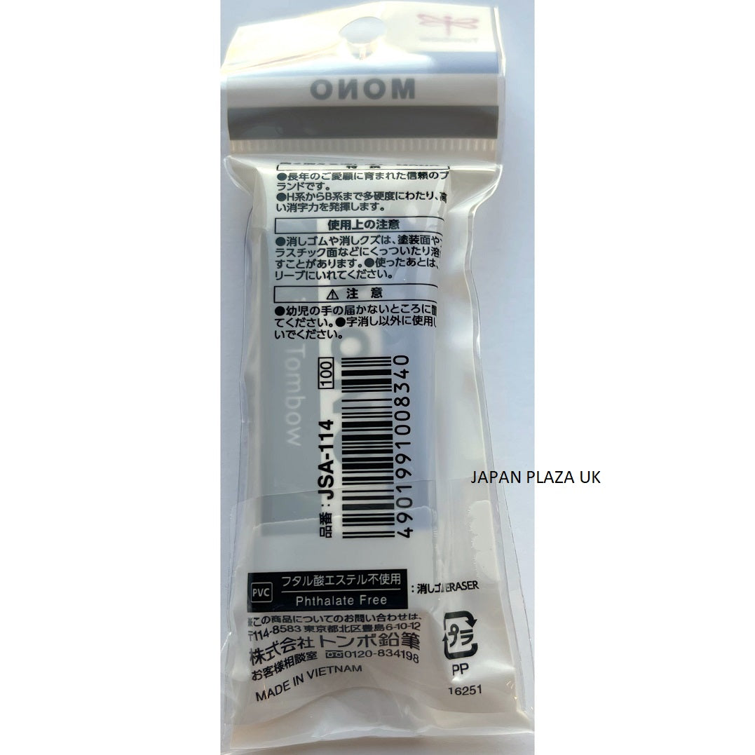 MONO Eraser (Made in Vietnam) - Just £1.65! Shop now at JAPAN PLAZA UK