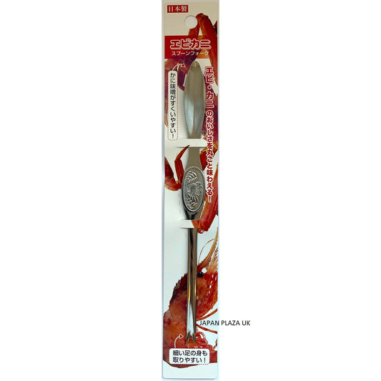 Shrimp/Crab Spoon Fork (Made in Japan) - Just £1.65! Shop now at JAPAN PLAZA UK