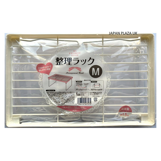 Kitchen/Bathroom Rack 20x32x16.5cm - Just £2.90! Shop now at JAPAN PLAZA UK