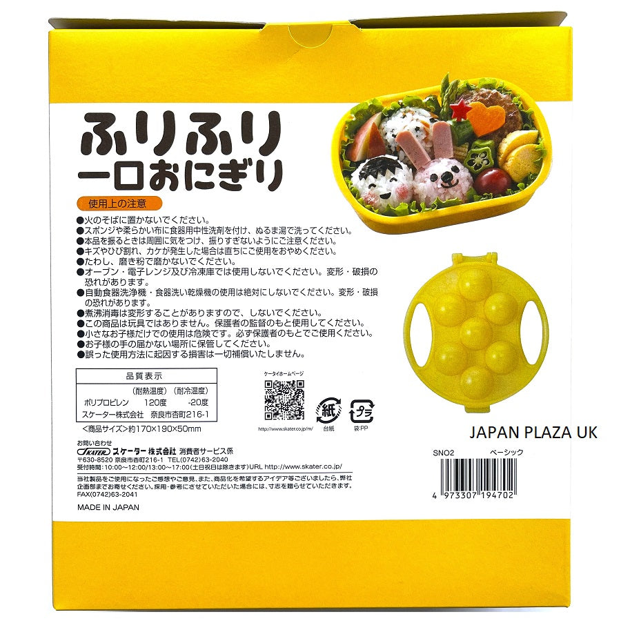 Onigiri Round Shaped Sushi/Potato Salad/Meatball Maker (Made in Japan) - Just £5.98! Shop now at JAPAN PLAZA UK