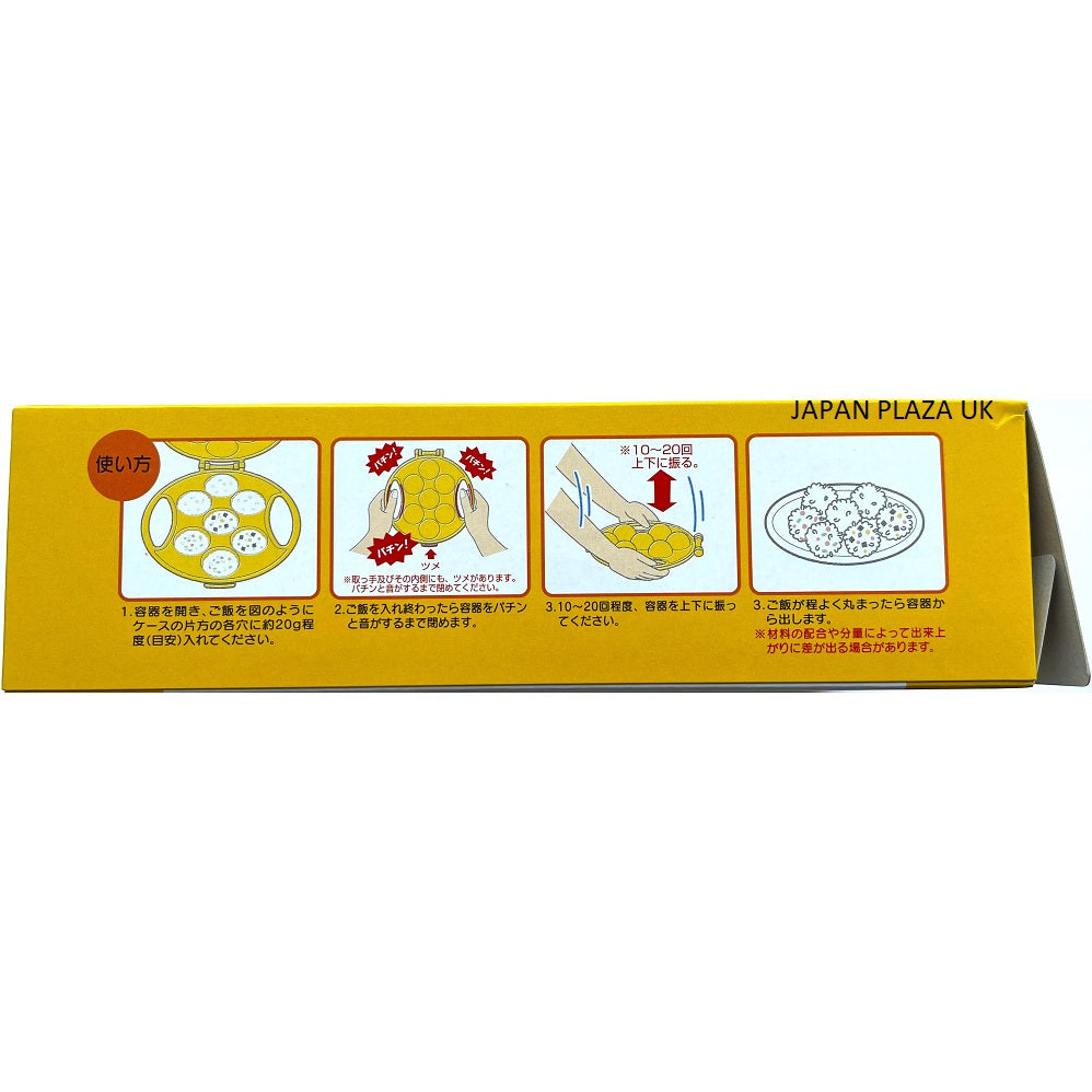 Onigiri Round Shaped Sushi/Potato Salad/Meatball Maker (Made in Japan) - Just £5.98! Shop now at JAPAN PLAZA UK