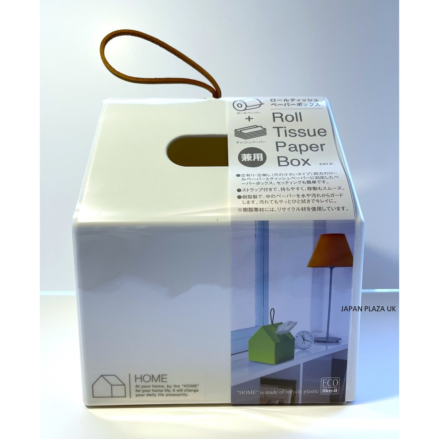 Roll Tissue Paper Box - is made of recycle plastic (Made in Japan)