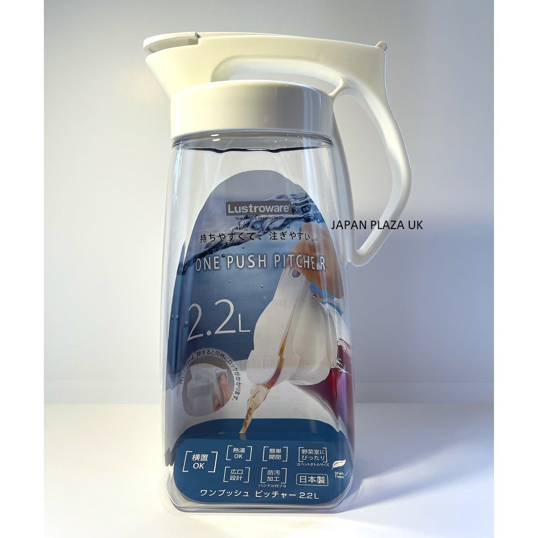 Water Bottle 2.2L (Made in Japan) - Just £12.90! Shop now at JAPAN PLAZA UK